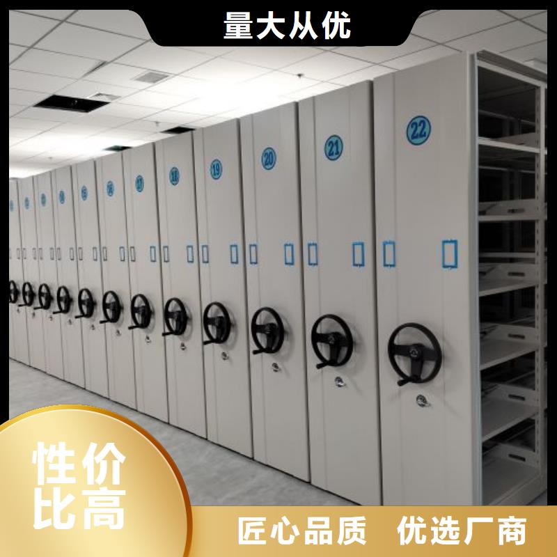 供应信息【泽信】办公密集架