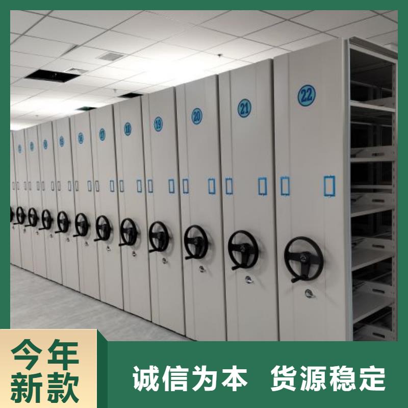加盟代理【泽信】办公密集架