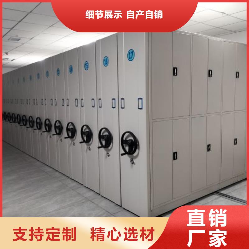 手动密集架厂家视频-手动密集架厂家_新疆克拉玛依市市场覆盖乌鲁木齐|伊犁等