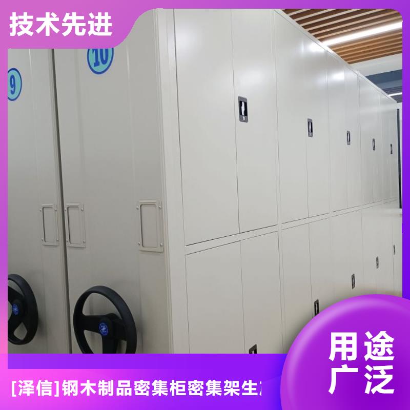手动密集架厂家视频-手动密集架厂家_山西省大同市市场覆盖阳高|左云|运城|太原|忻州|临汾|朔州|晋城等
