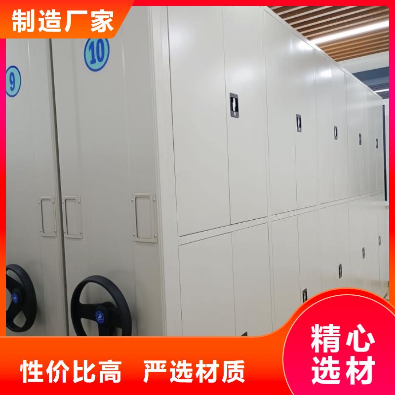 手动密集架厂家视频-手动密集架厂家-广东省河源|东莞|云浮|茂名|深圳|潮州|阳江(当地)货源