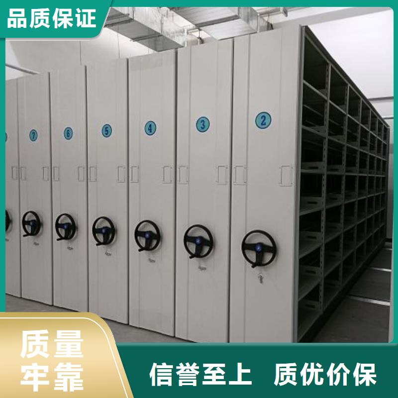手动密集架厂家视频-手动密集架厂家_新疆克拉玛依市市场覆盖乌鲁木齐|伊犁等
