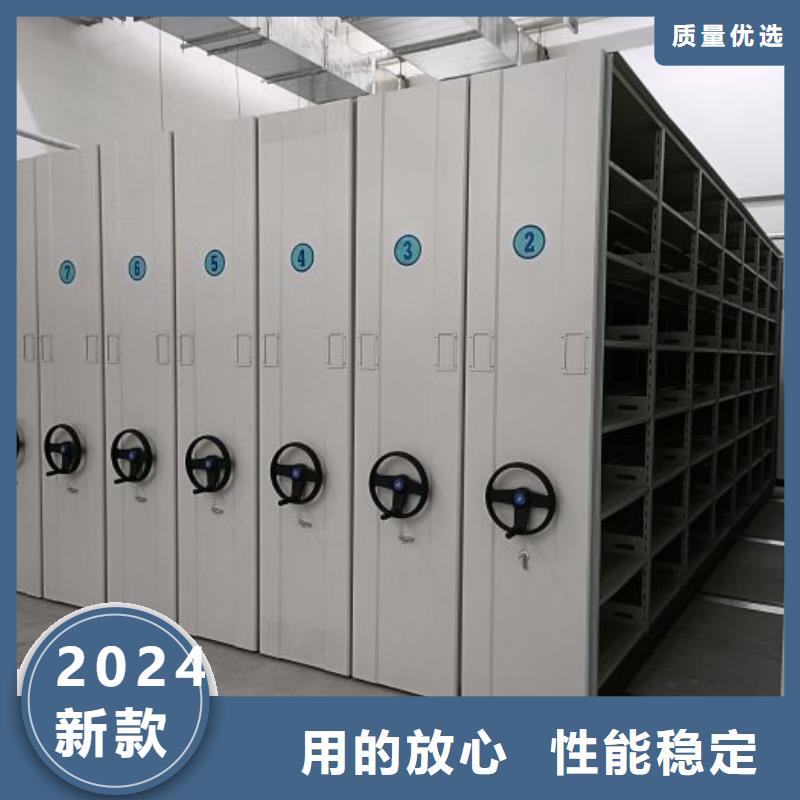 密集手动档案架诚信经营厂家