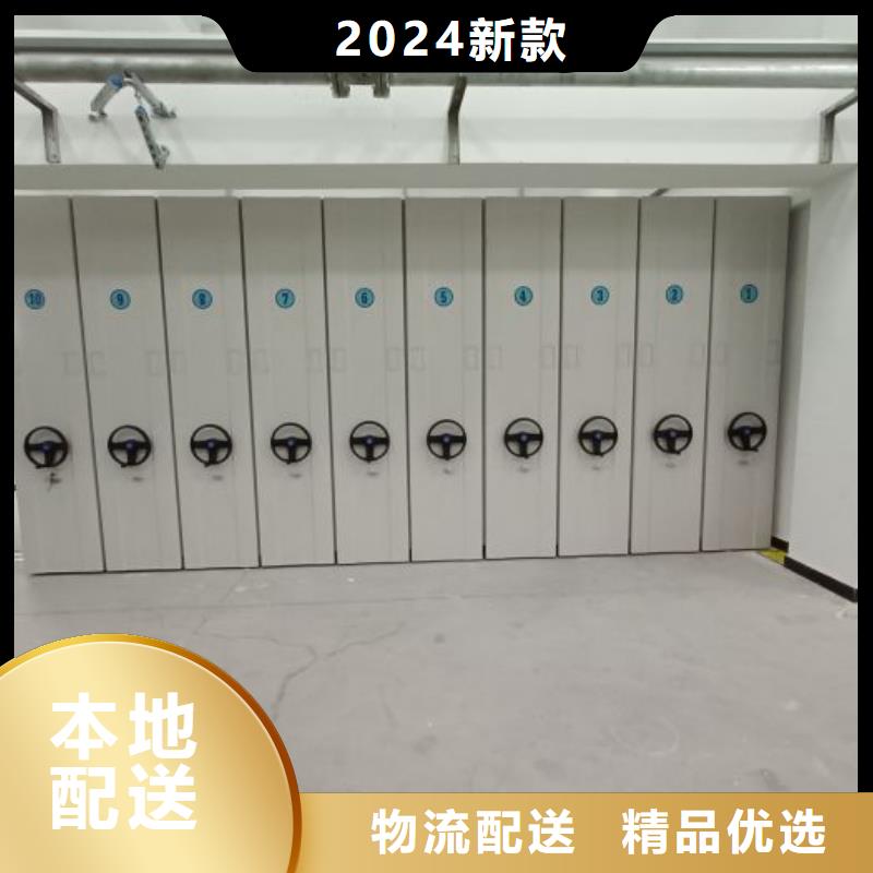 手动密集架厂家视频-手动密集架厂家_陕西省安康市市场覆盖白河|镇坪|宝鸡|汉中|西安|延安|咸阳|商洛等