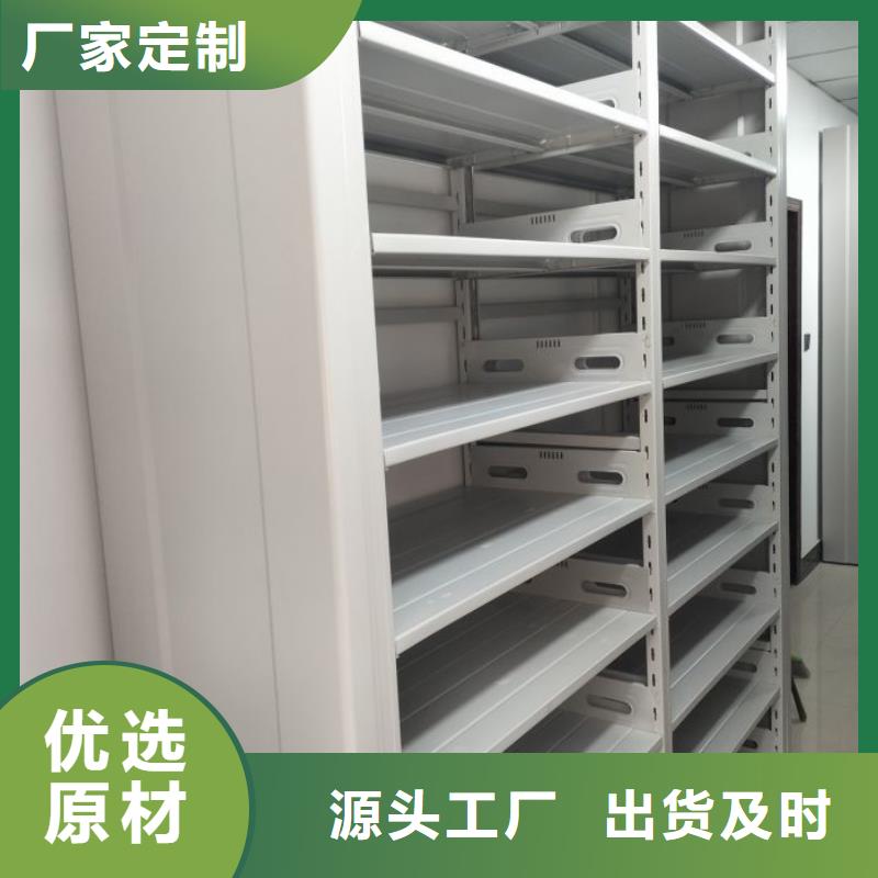 密集手动档案架诚信经营厂家