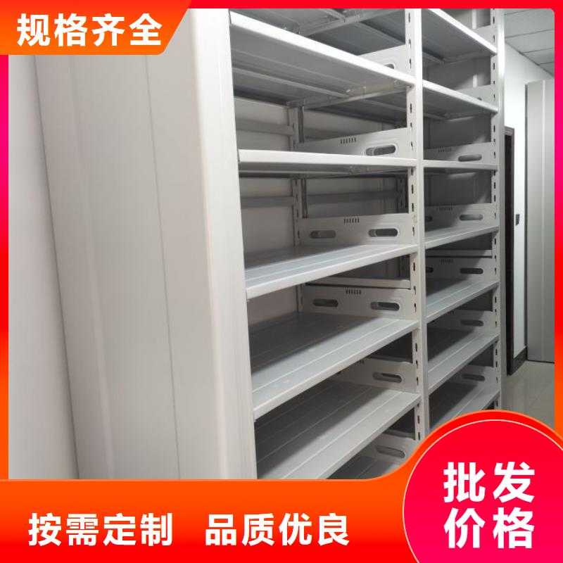 手动密集架厂家视频-手动密集架厂家-广东省河源|东莞|云浮|茂名|深圳|潮州|阳江(当地)货源
