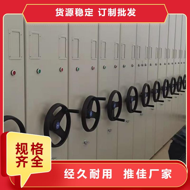 产品的基本常识【泽信】档案移动柜