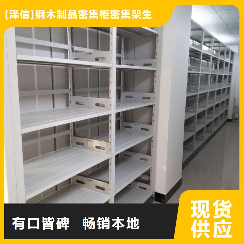 手动密集架厂家视频-青海省西宁市智能密集架柜手动密集架厂家可服务区域湟中|湟源|海北|玉树|海西|黄南|果洛|海东等