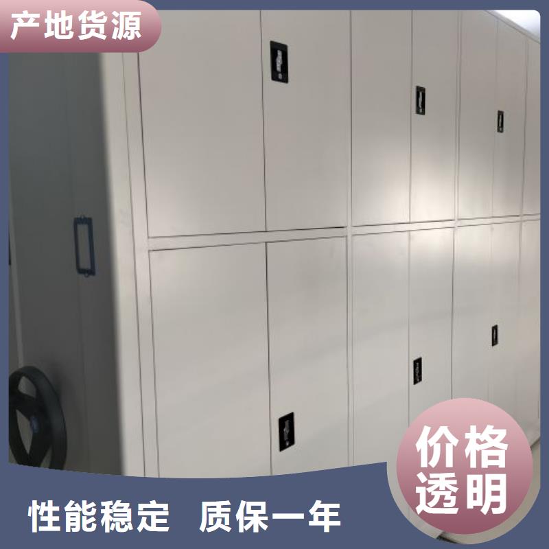 供应信息【泽信】办公密集架