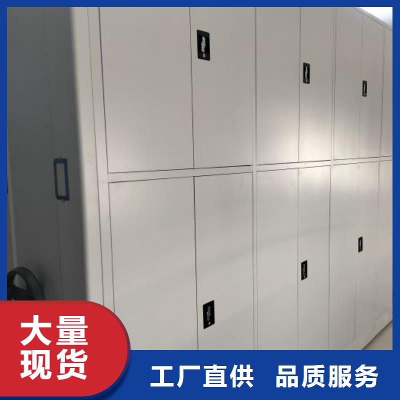 手动密集架厂家视频-手动密集架厂家_新疆克拉玛依市市场覆盖乌鲁木齐|伊犁等