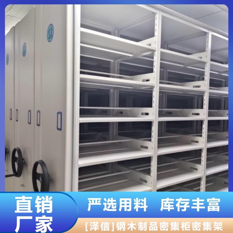 手动密集架厂家视频-青海省西宁市智能密集架柜手动密集架厂家可服务区域湟中|湟源|海北|玉树|海西|黄南|果洛|海东等