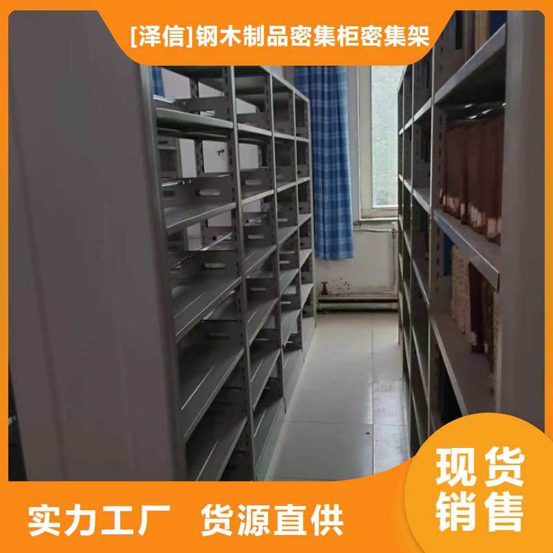 手动密集架厂家视频-手动密集架厂家-广东省河源|东莞|云浮|茂名|深圳|潮州|阳江(当地)货源