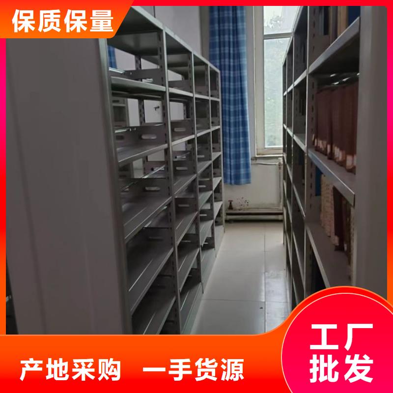手动密集架厂家视频-手动密集架厂家-新疆伊犁市乌鲁木齐|克拉玛依(周边)供应商