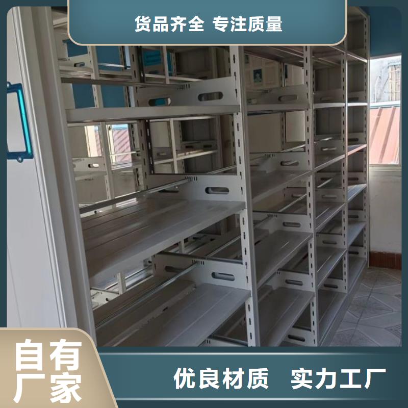 手动密集架厂家视频-手动密集架厂家-新疆伊犁市乌鲁木齐|克拉玛依(周边)供应商