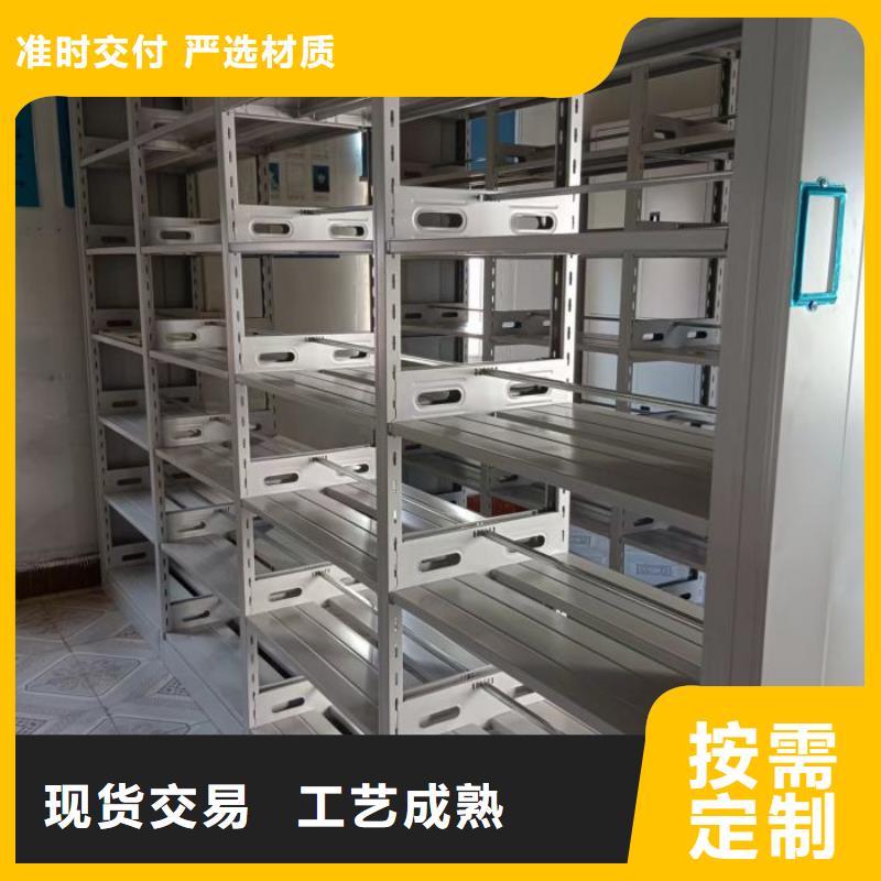产品使用有哪些基本性能要求【泽信】移动智能档案柜