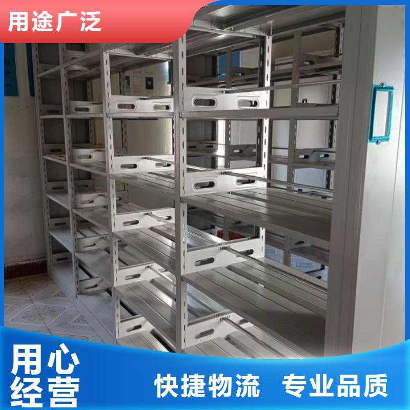 产品的基本常识【泽信】档案移动柜
