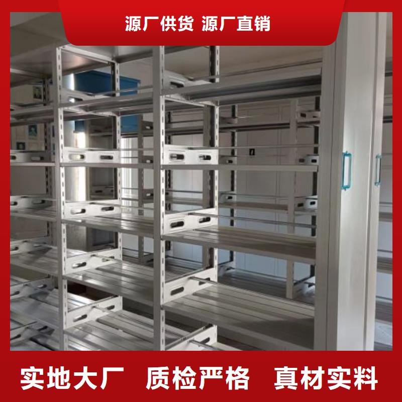 手动密集架厂家视频-手动密集架厂家_新疆克拉玛依市市场覆盖乌鲁木齐|伊犁等
