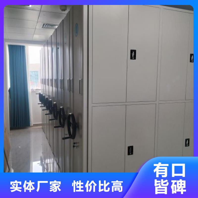手动密集架厂家视频-手动密集架厂家_辽宁省葫芦岛市市场覆盖建昌|南票|营口|朝阳|铁岭|辽阳|阜新|抚顺等