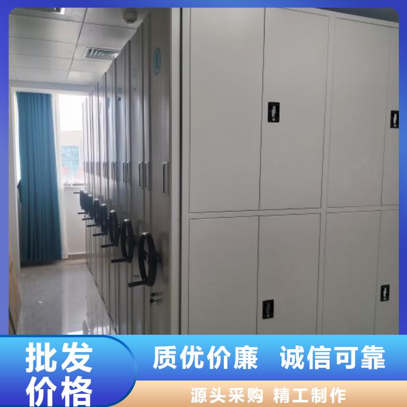 手动密集架厂家视频-手动密集架厂家_新疆克拉玛依市市场覆盖乌鲁木齐|伊犁等