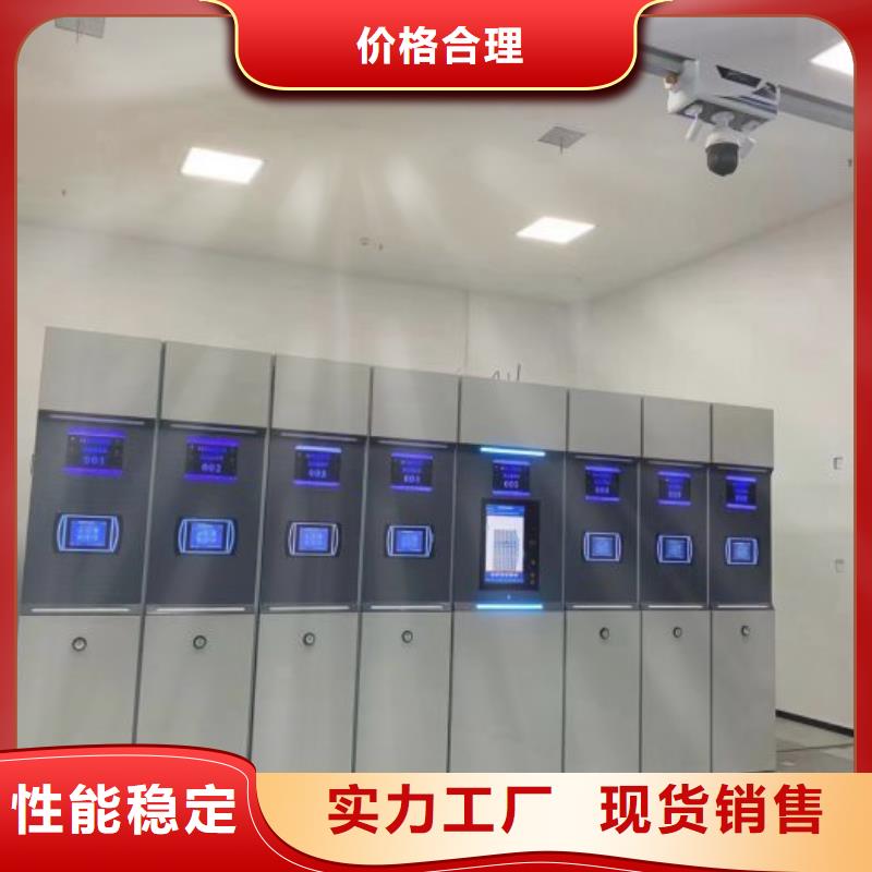 手动密集架厂家视频-手动密集架厂家-山东省日照市(该地)生产商-莒县|五莲|烟台|德州|济南|东营|威海|青岛