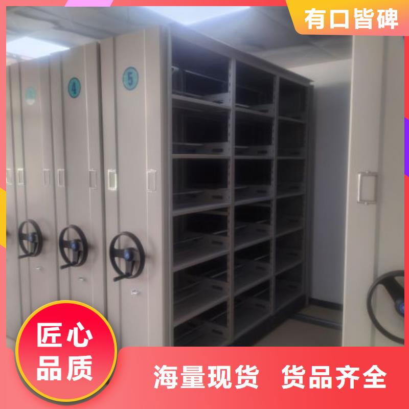 手动密集架厂家视频-手动密集架厂家-广东省河源|东莞|云浮|茂名|深圳|潮州|阳江(当地)货源