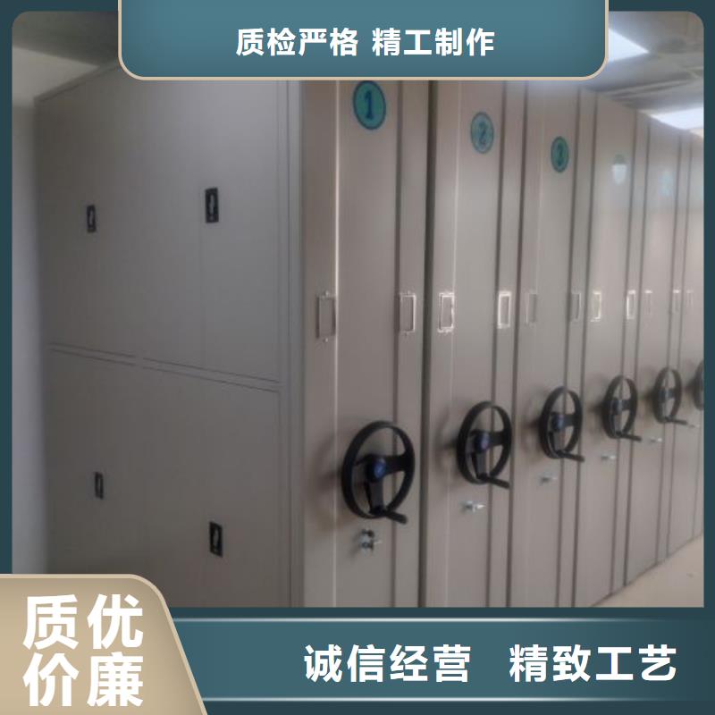 促销价【凯美】办公密集架