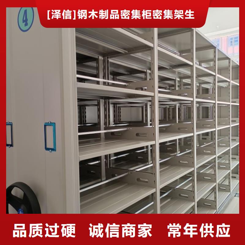 手动密集架厂家视频-手动密集架厂家|包头市|赤峰|鄂尔多斯|通辽|阿拉善|乌兰察布|呼和浩特|兴安