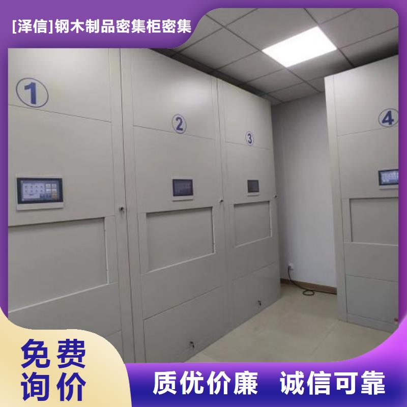 厂家针对国内行业逆境的对应策略【泽信】橱式手动密集架