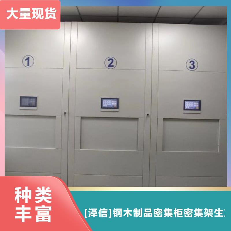手动密集架厂家视频-手动密集架厂家_辽宁省葫芦岛市市场覆盖建昌|南票|营口|朝阳|铁岭|辽阳|阜新|抚顺等