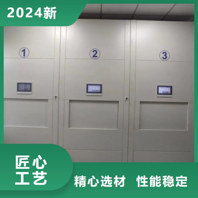 手动密集架厂家视频-手动密集架厂家_新疆克拉玛依市市场覆盖乌鲁木齐|伊犁等