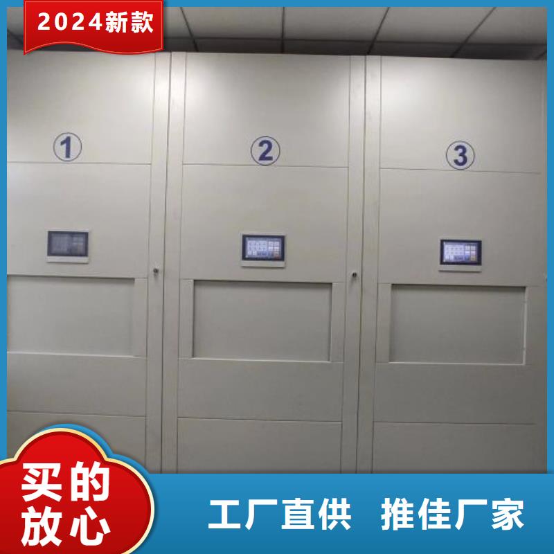 手动密集架厂家视频-手动密集架厂家-新疆伊犁市乌鲁木齐|克拉玛依(周边)供应商