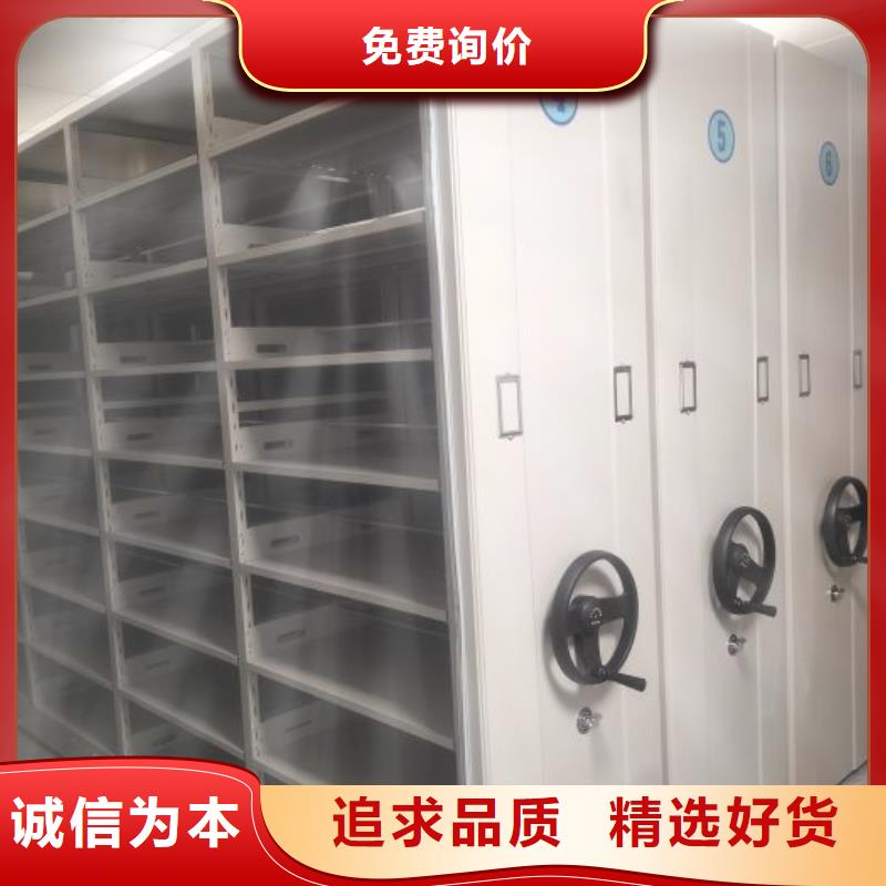 产品使用有哪些基本性能要求【泽信】密集手摇移动书柜
