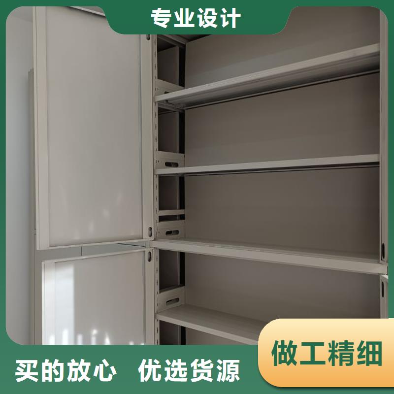 竞争下的针对性【泽信】图书密集柜