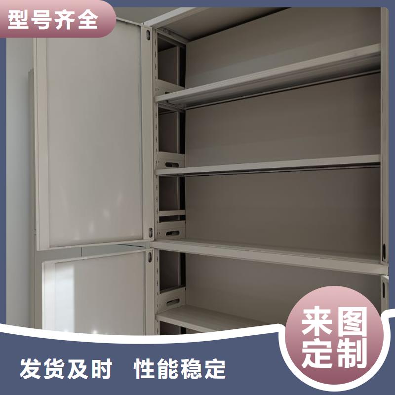 产品使用有哪些基本性能要求【泽信】密集手摇移动书柜