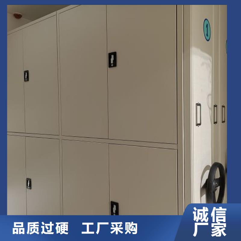 加盟代理【泽信】办公密集架
