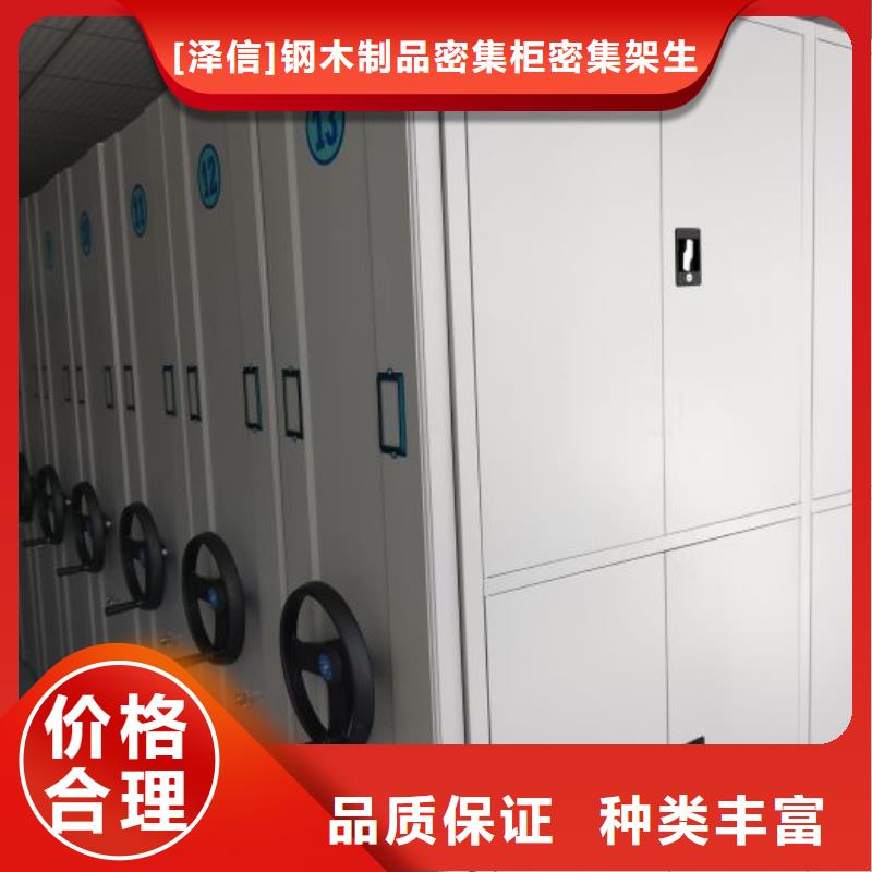 产品使用有哪些基本性能要求【泽信】密集手摇移动书柜