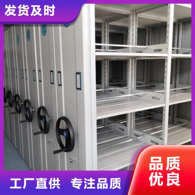 产品的选择常识【泽信】智能档案柜
