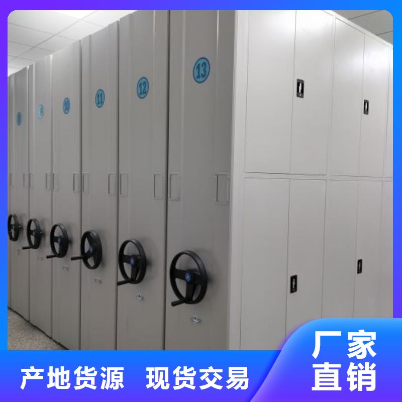 产品使用有哪些基本性能要求【泽信】密集手摇移动书柜