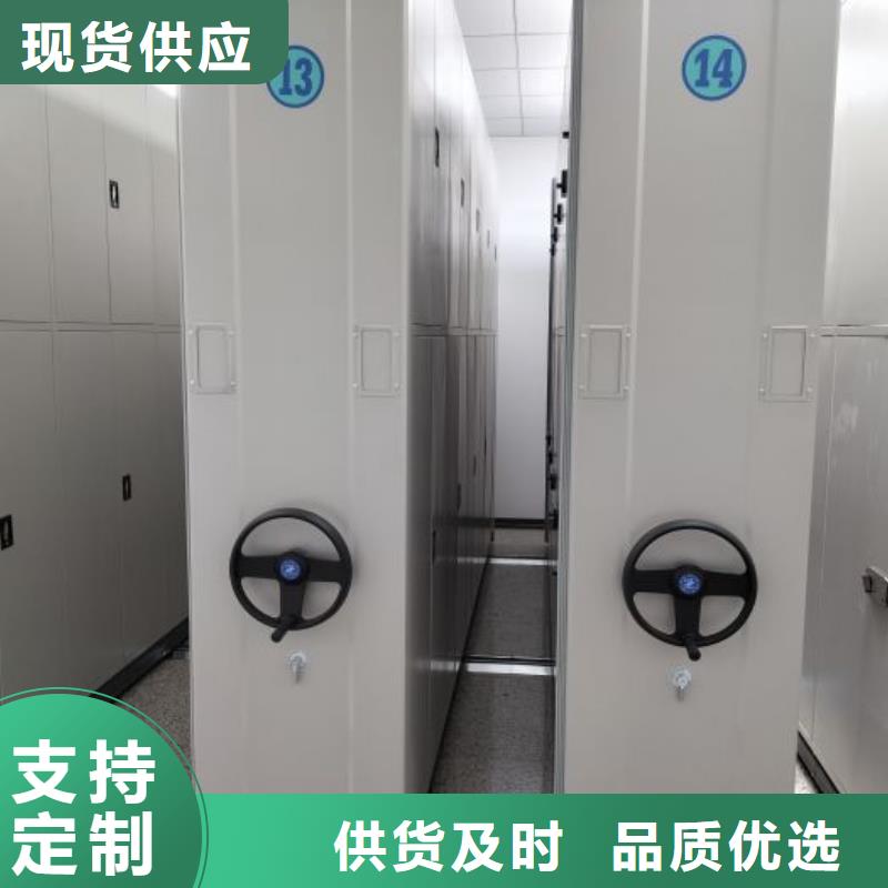 手动密集架厂家视频-手动密集架厂家_新疆克拉玛依市市场覆盖乌鲁木齐|伊犁等