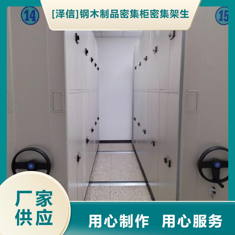 实力厂家【泽信】琼中县密集柜