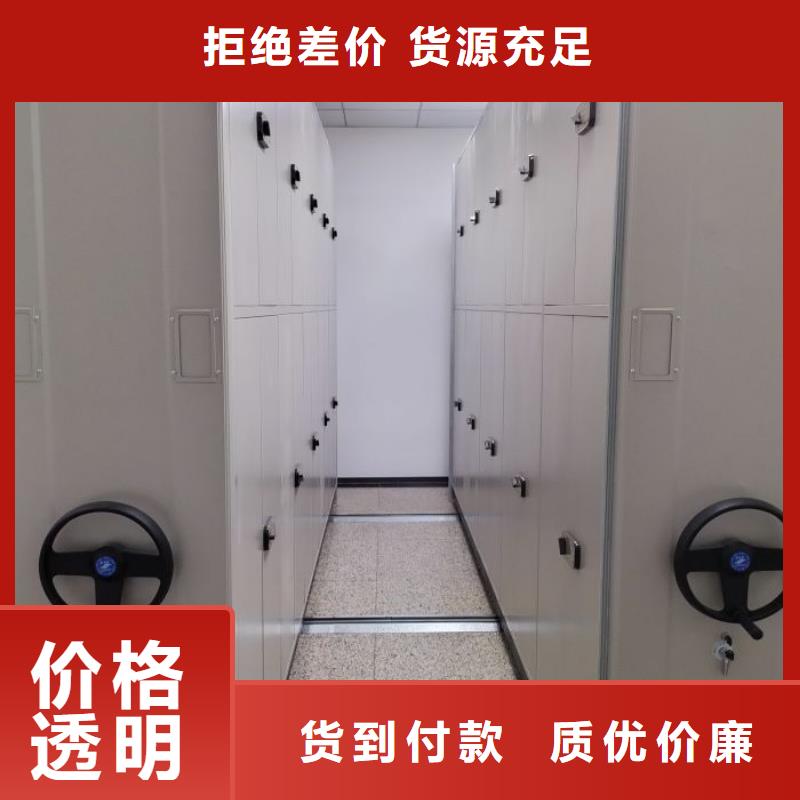 竞争下的针对性【泽信】图书密集柜