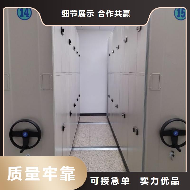 手动密集架厂家视频-手动密集架厂家-广东省河源|东莞|云浮|茂名|深圳|潮州|阳江(当地)货源