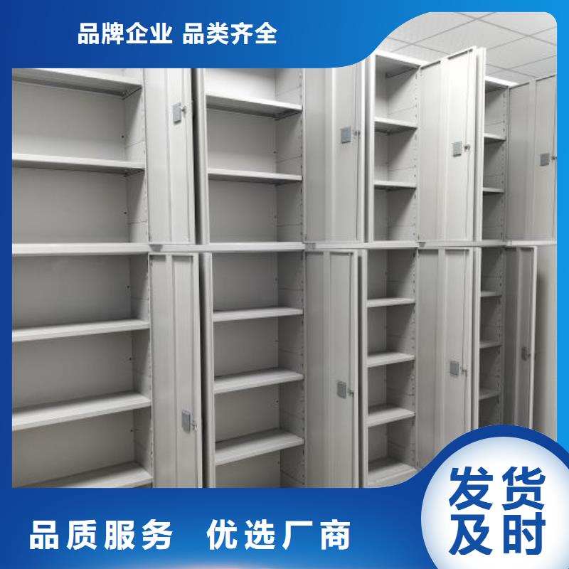 实力厂家【泽信】琼中县密集柜