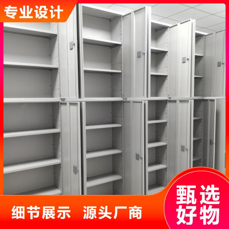竞争下的针对性【泽信】图书密集柜