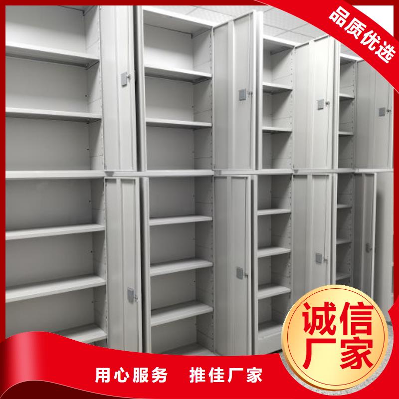 加盟代理【泽信】办公密集架