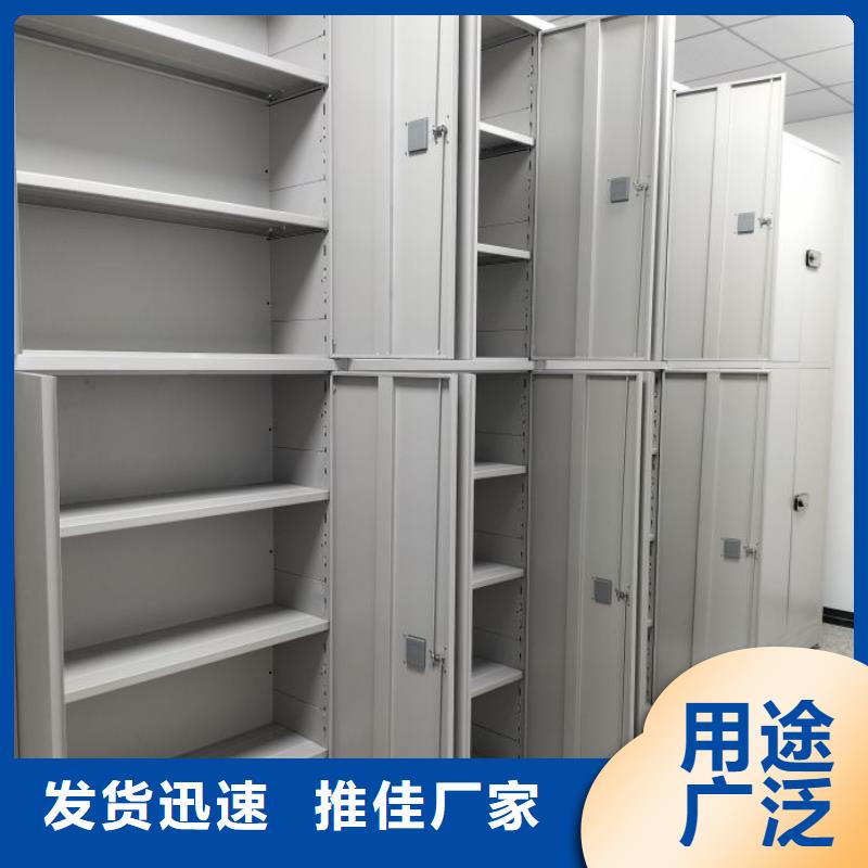 产品的选择常识【泽信】智能档案柜