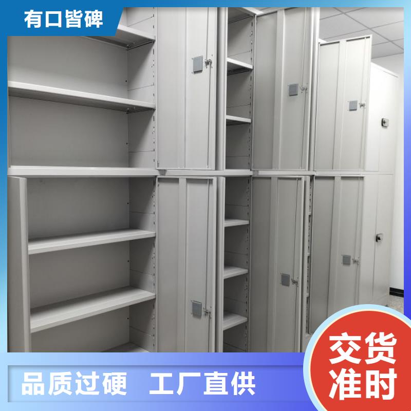 创造求实【泽信】切片密集柜