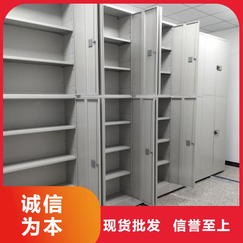 厂家是经销商生存的一切载体【泽信】智能病历档案密集架