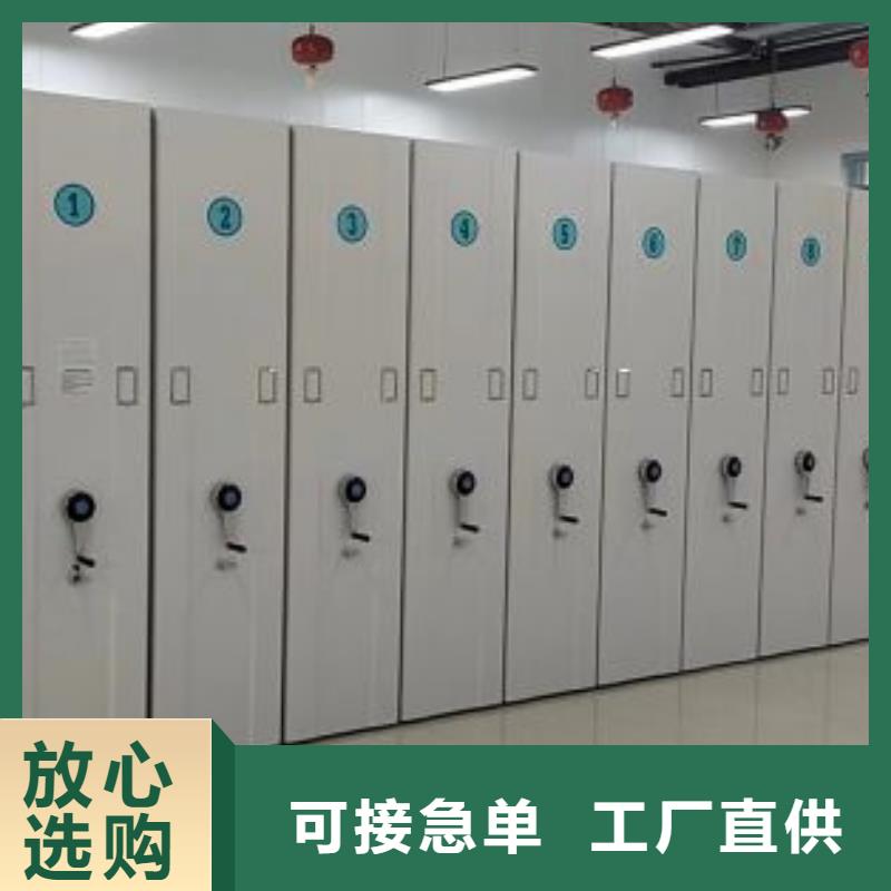 创造求实【泽信】切片密集柜