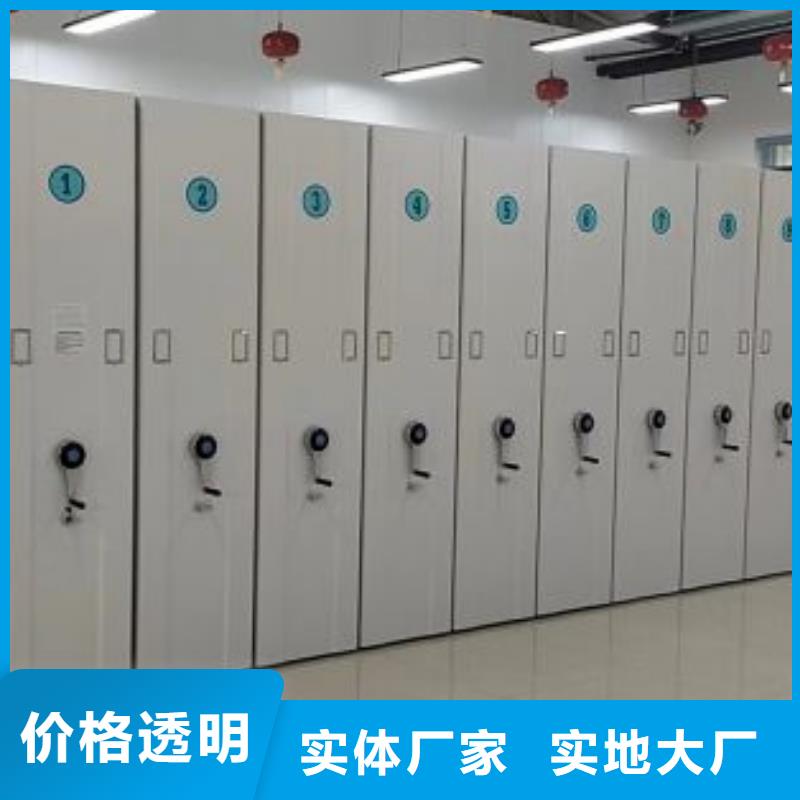 产品使用有哪些基本性能要求【泽信】密集手摇移动书柜